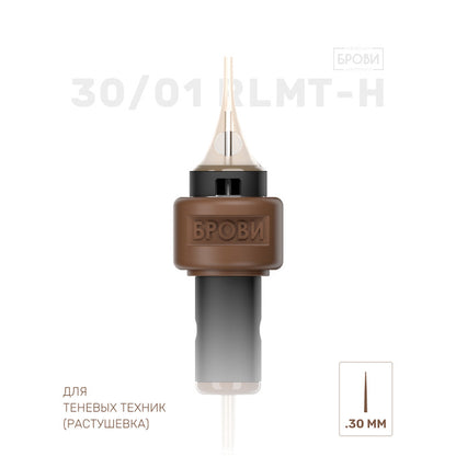 Kertridži 30/01 RLMT-H