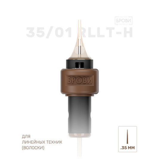 Kertridži 35/01 RLLT-H